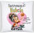 49ce85dcdb15d31d0ae0209160bb3300.png
